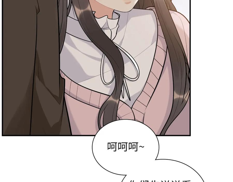 第504话才不要嫁给他！-闪婚总裁契约妻-拈花拂柳（原著）+拾部漫画（第10张）