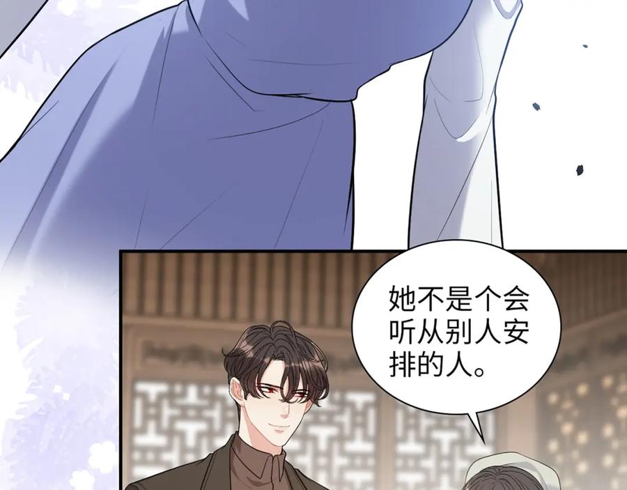 第504话才不要嫁给他！-闪婚总裁契约妻-拈花拂柳（原著）+拾部漫画（第15张）