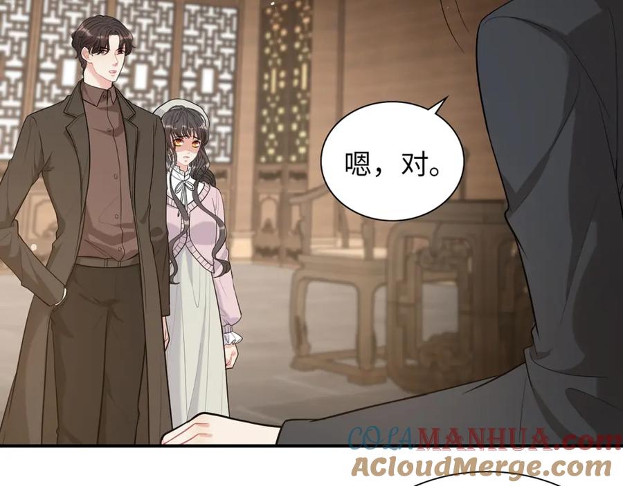 第504话才不要嫁给他！-闪婚总裁契约妻-拈花拂柳（原著）+拾部漫画（第8张）