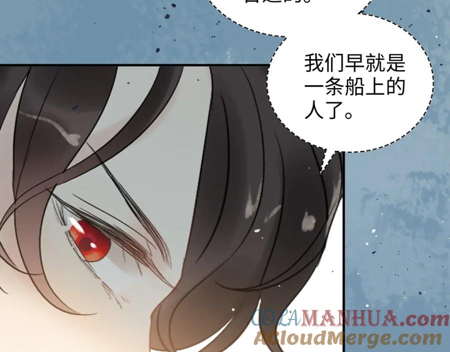 第507话修罗场？偶遇前女友！-闪婚总裁契约妻-拈花拂柳（原著）+拾部漫画（第13张）
