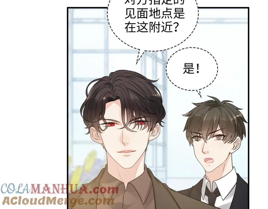 第507话修罗场？偶遇前女友！-闪婚总裁契约妻-拈花拂柳（原著）+拾部漫画（第9张）