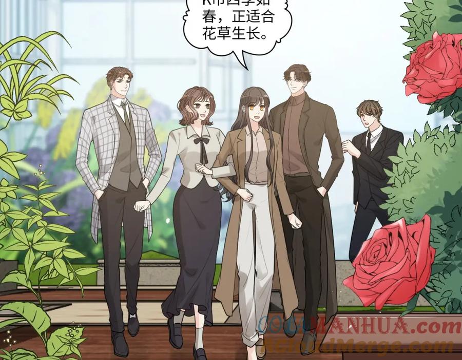 第507话修罗场？偶遇前女友！-闪婚总裁契约妻-拈花拂柳（原著）+拾部漫画（第5张）