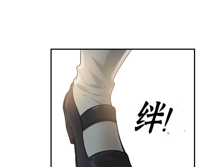 第507话修罗场？偶遇前女友！-闪婚总裁契约妻-拈花拂柳（原著）+拾部漫画（第23张）