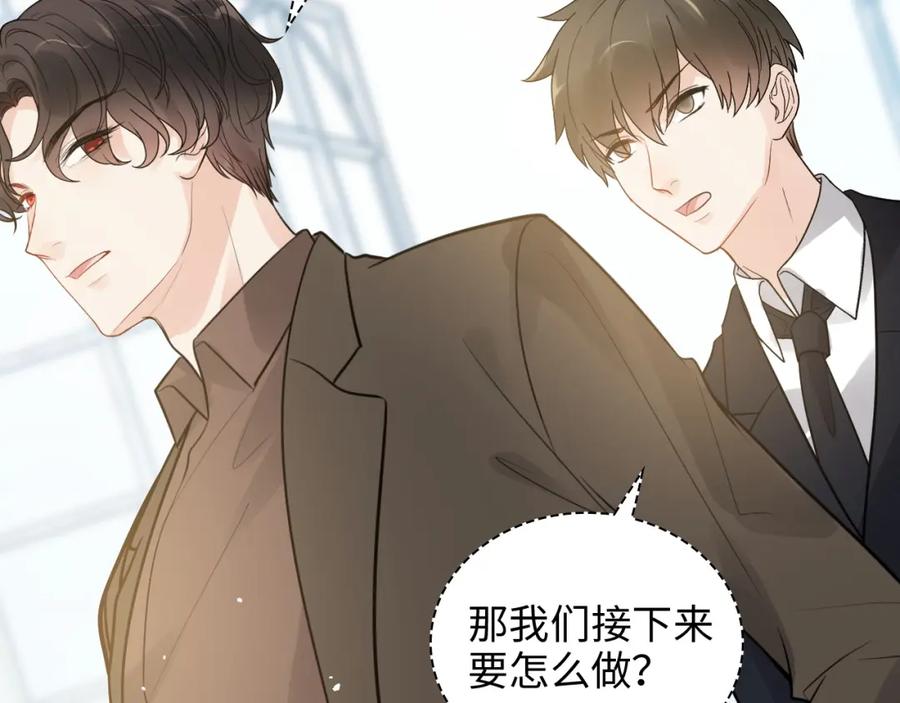 第507话修罗场？偶遇前女友！-闪婚总裁契约妻-拈花拂柳（原著）+拾部漫画（第11张）