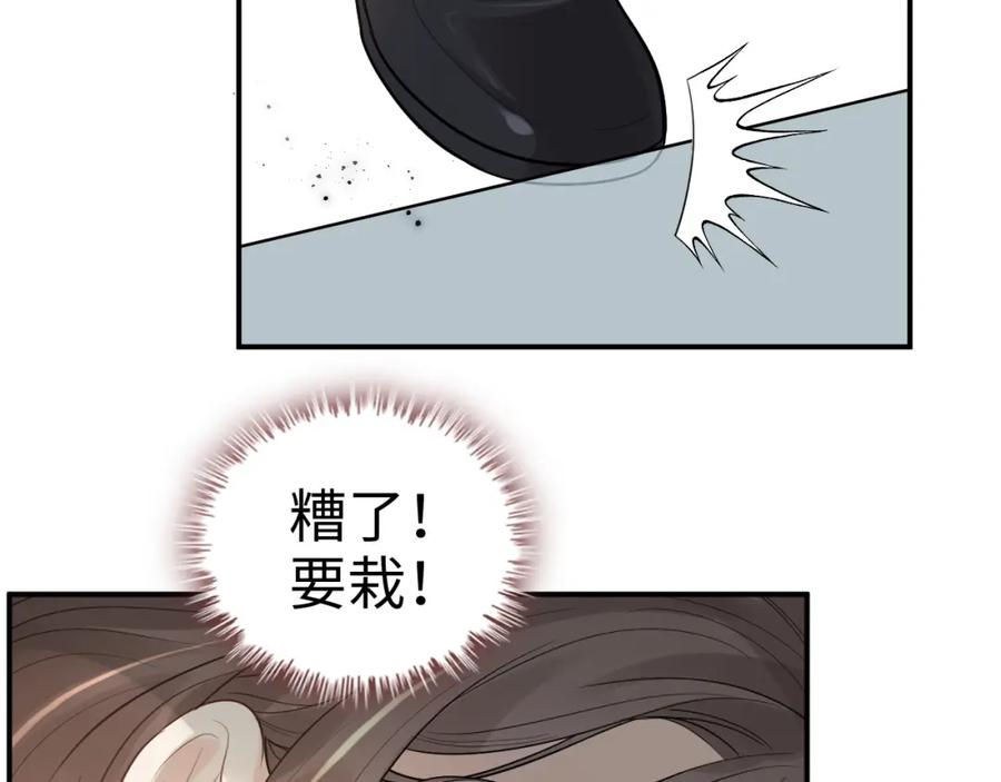 第507话修罗场？偶遇前女友！-闪婚总裁契约妻-拈花拂柳（原著）+拾部漫画（第24张）