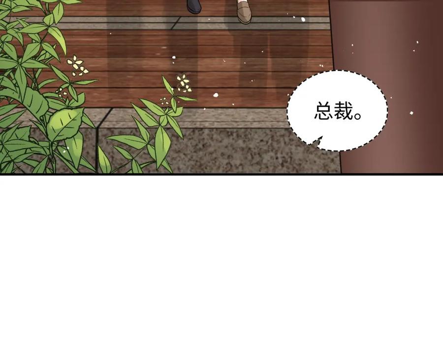 第507话修罗场？偶遇前女友！-闪婚总裁契约妻-拈花拂柳（原著）+拾部漫画（第6张）