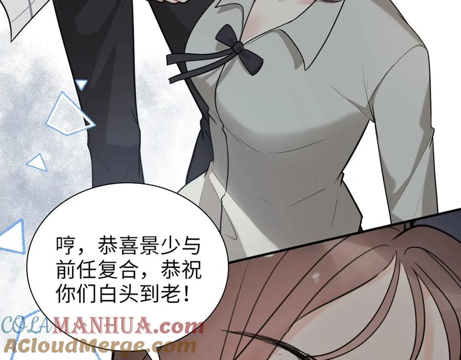 第508话震惊！前女友齐聚首！-闪婚总裁契约妻-拈花拂柳（原著）+拾部漫画（第12张）