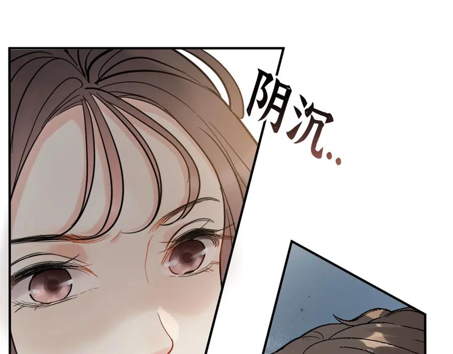 第508话震惊！前女友齐聚首！-闪婚总裁契约妻-拈花拂柳（原著）+拾部漫画（第7张）