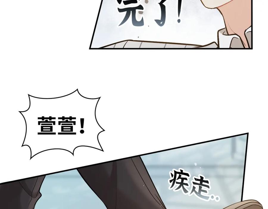 第508话震惊！前女友齐聚首！-闪婚总裁契约妻-拈花拂柳（原著）+拾部漫画（第9张）