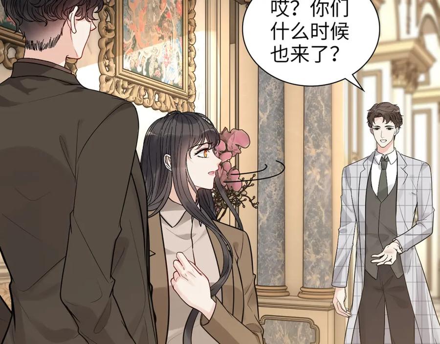 第509话鬼才？恋爱蠢材！-闪婚总裁契约妻-拈花拂柳（原著）+拾部漫画（第7张）