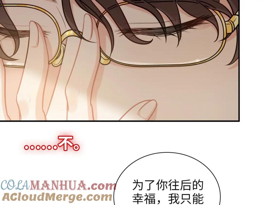 第510话追妻？直播爬山！-闪婚总裁契约妻-拈花拂柳（原著）+拾部漫画（第8张）