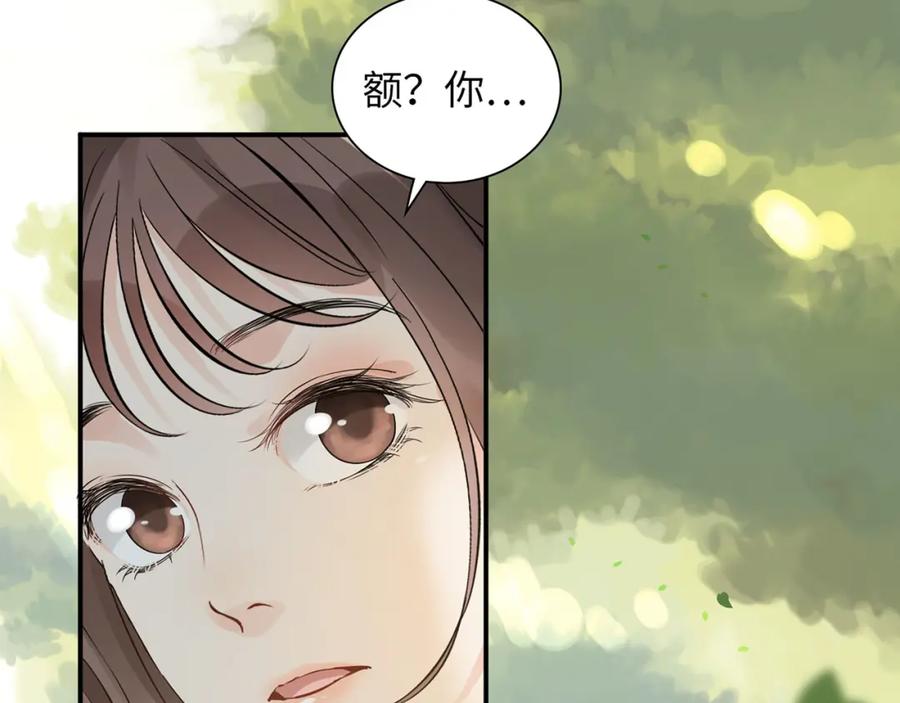 第511话心动预警-闪婚总裁契约妻-拈花拂柳（原著）+拾部漫画（第10张）