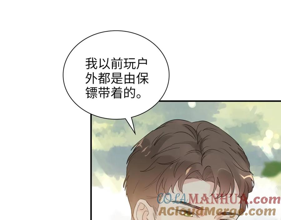 第511话心动预警-闪婚总裁契约妻-拈花拂柳（原著）+拾部漫画（第13张）