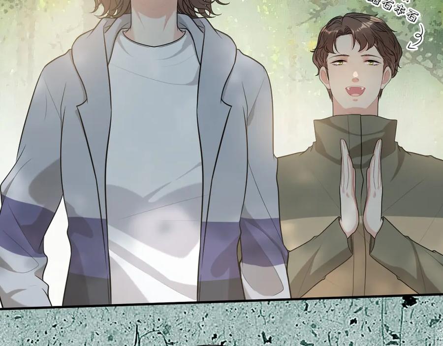 第512话步步退让-闪婚总裁契约妻-拈花拂柳（原著）+拾部漫画（第10张）