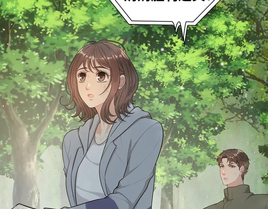 第512话步步退让-闪婚总裁契约妻-拈花拂柳（原著）+拾部漫画（第8张）