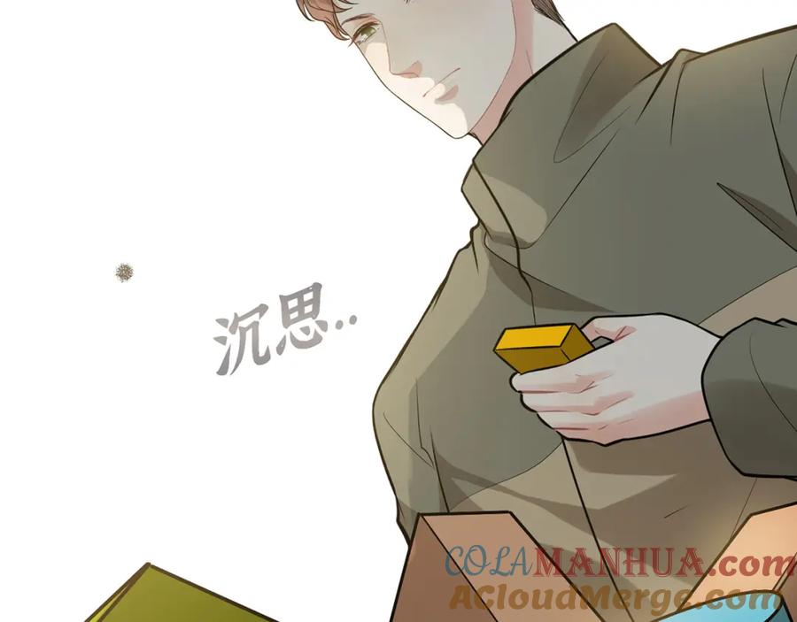 第513话选择弃权-闪婚总裁契约妻-拈花拂柳（原著）+拾部漫画（第25张）