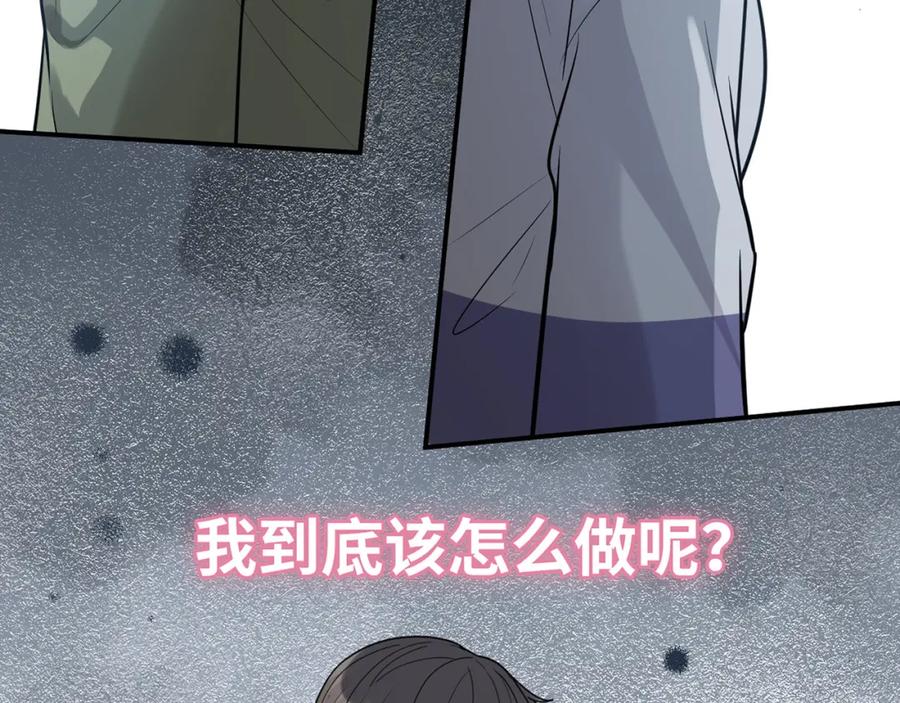 第513话选择弃权-闪婚总裁契约妻-拈花拂柳（原著）+拾部漫画（第22张）