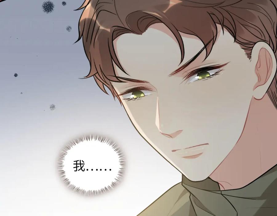 第513话选择弃权-闪婚总裁契约妻-拈花拂柳（原著）+拾部漫画（第27张）
