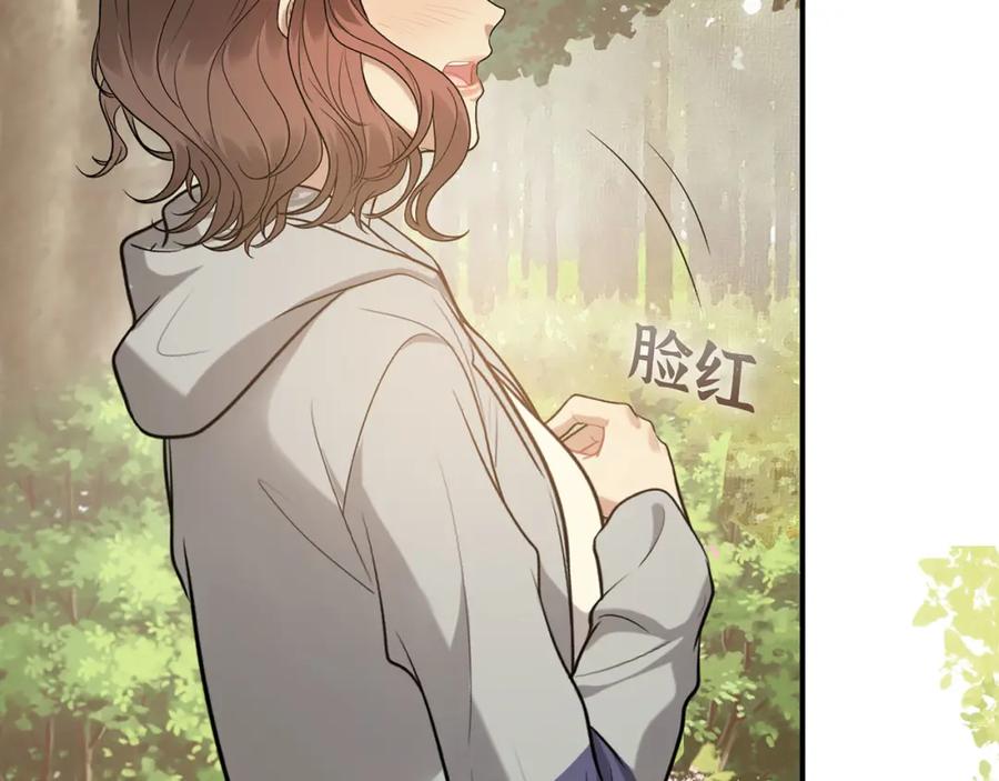 第514话不再放手-闪婚总裁契约妻-拈花拂柳（原著）+拾部漫画（第22张）