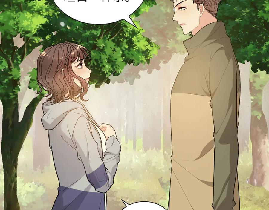第514话不再放手-闪婚总裁契约妻-拈花拂柳（原著）+拾部漫画（第11张）