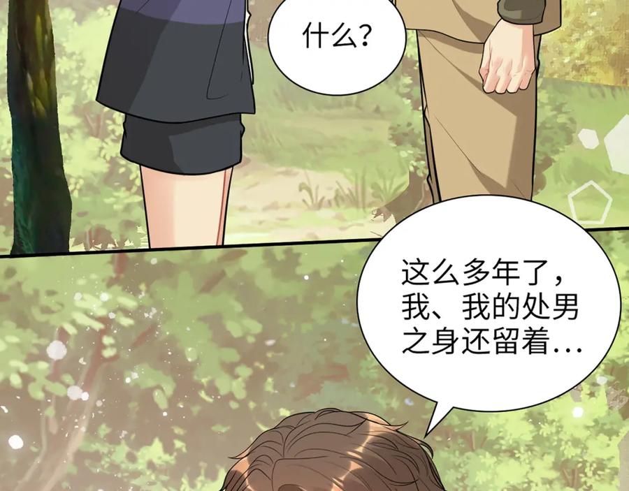 第514话不再放手-闪婚总裁契约妻-拈花拂柳（原著）+拾部漫画（第12张）