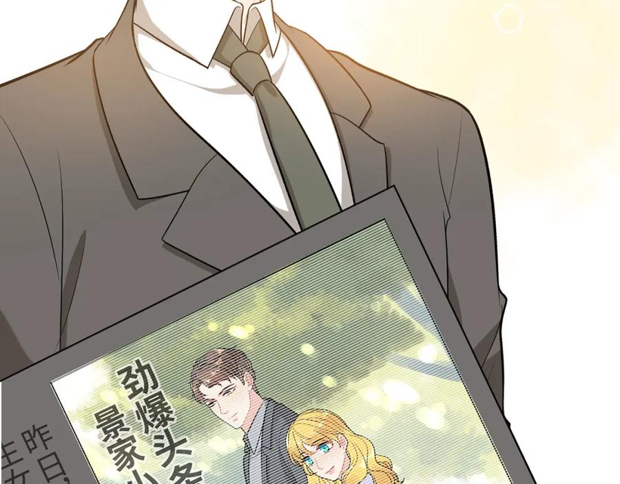 第514话不再放手-闪婚总裁契约妻-拈花拂柳（原著）+拾部漫画（第8张）