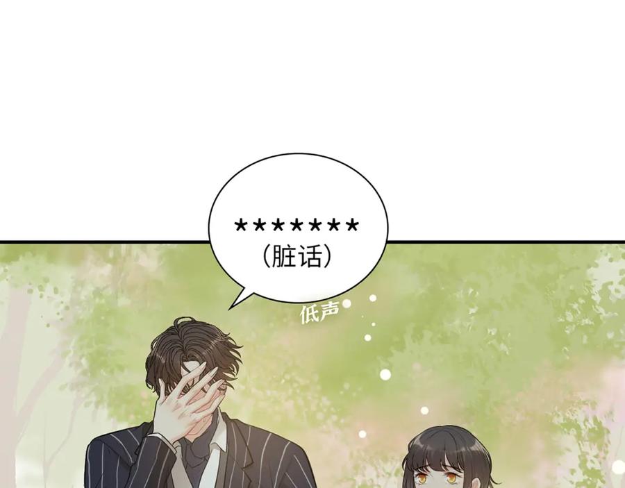 第515话你还怨我吗？-闪婚总裁契约妻-拈花拂柳（原著）+拾部漫画（第4张）