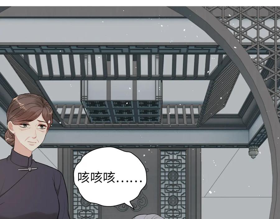 第516话追妻倒计时-闪婚总裁契约妻-拈花拂柳（原著）+拾部漫画（第4张）