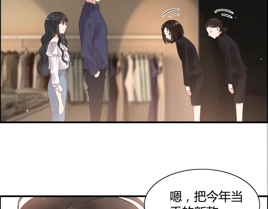第49话买衣服-闪婚总裁契约妻-拈花拂柳（原著）+拾部漫画（第20张）