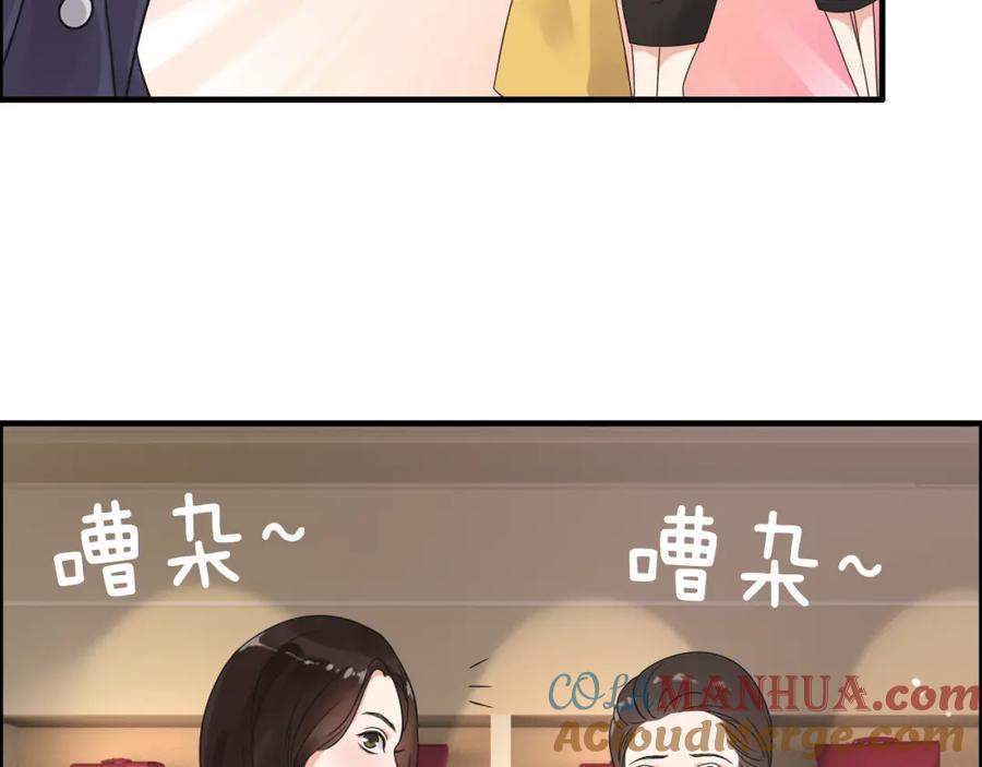 第49话买衣服-闪婚总裁契约妻-拈花拂柳（原著）+拾部漫画（第9张）