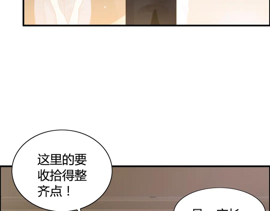第49话买衣服-闪婚总裁契约妻-拈花拂柳（原著）+拾部漫画（第6张）
