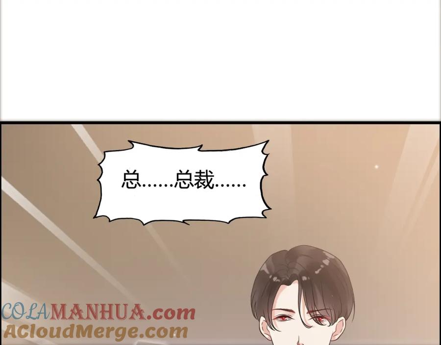 第49话买衣服-闪婚总裁契约妻-拈花拂柳（原著）+拾部漫画（第13张）