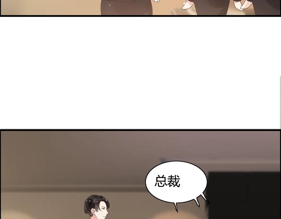 第49话买衣服-闪婚总裁契约妻-拈花拂柳（原著）+拾部漫画（第19张）