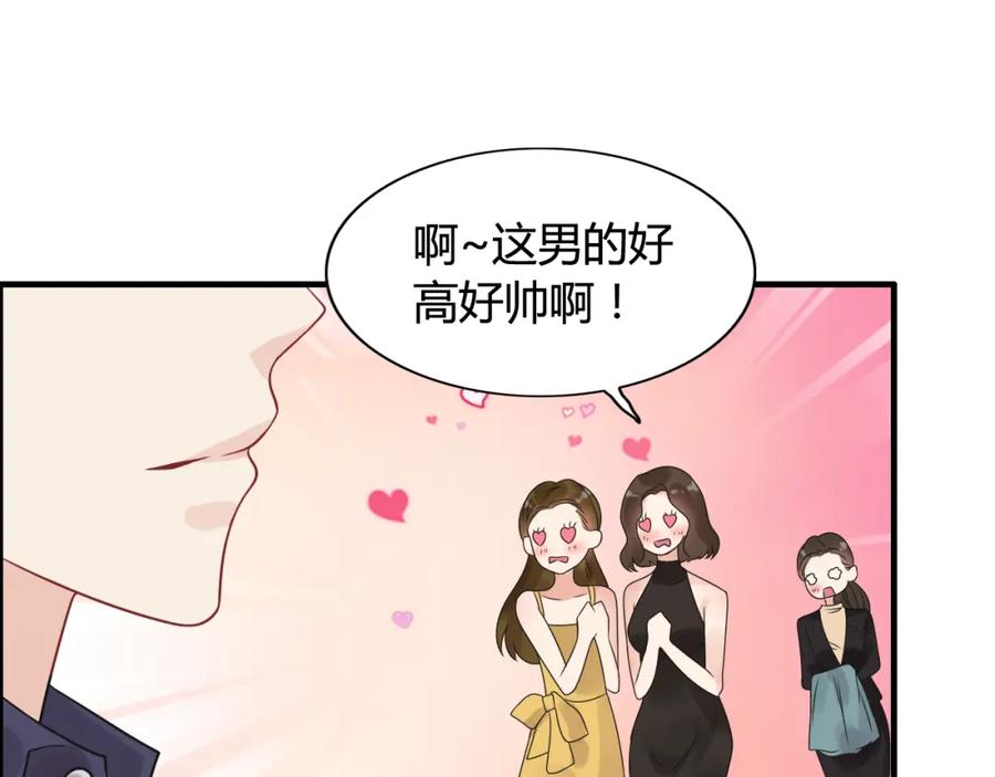 第49话买衣服-闪婚总裁契约妻-拈花拂柳（原著）+拾部漫画（第8张）