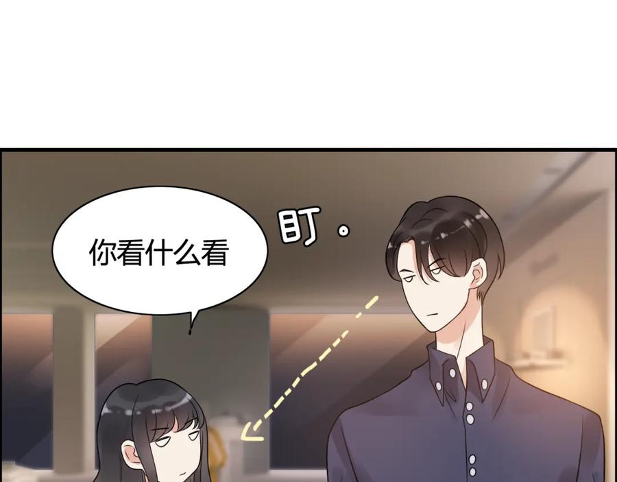 第49话买衣服-闪婚总裁契约妻-拈花拂柳（原著）+拾部漫画（第23张）