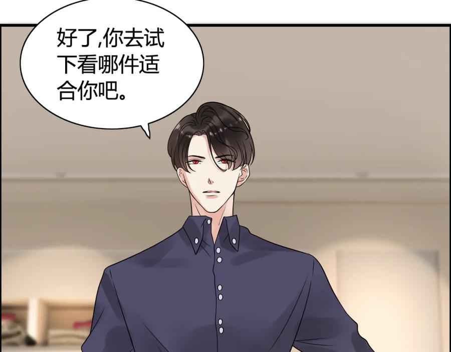 第49话买衣服-闪婚总裁契约妻-拈花拂柳（原著）+拾部漫画（第28张）