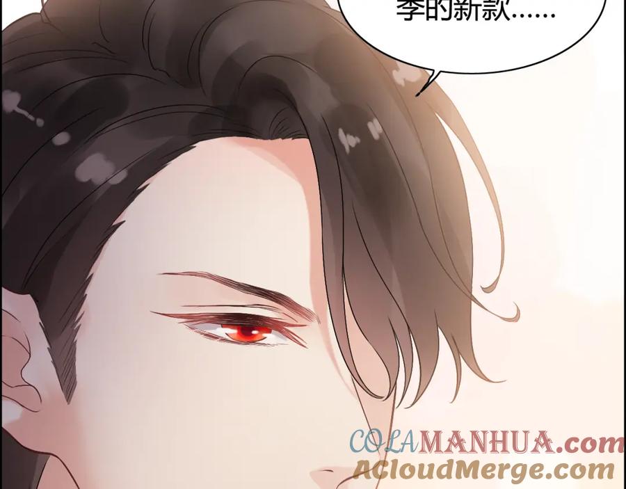 第49话买衣服-闪婚总裁契约妻-拈花拂柳（原著）+拾部漫画（第21张）