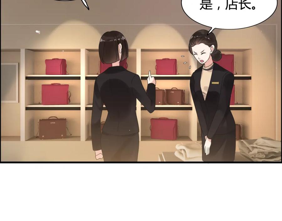 第49话买衣服-闪婚总裁契约妻-拈花拂柳（原著）+拾部漫画（第7张）