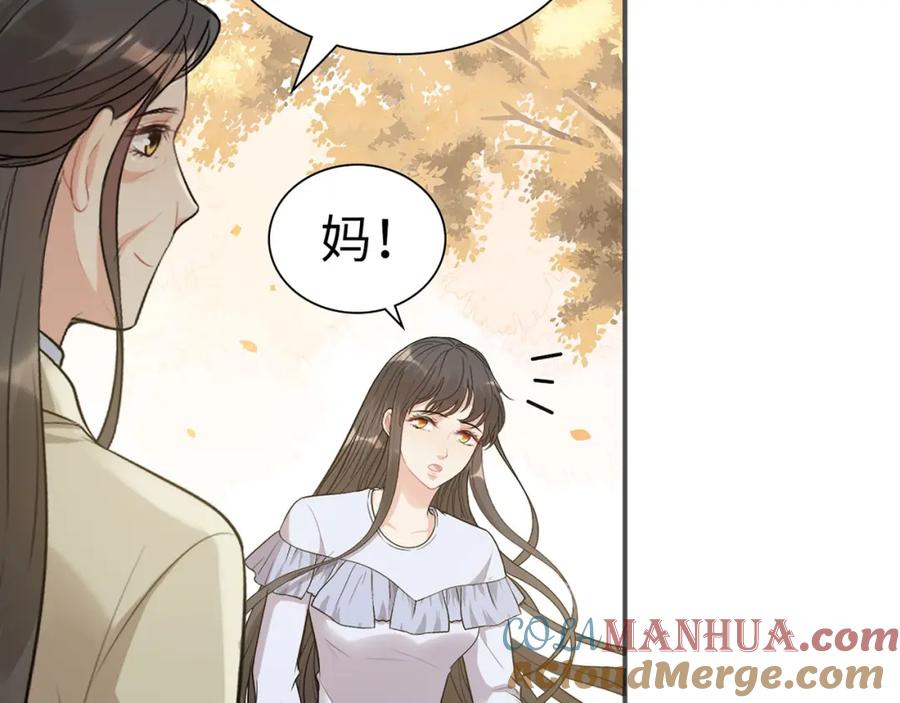 第517话给母亲的礼物-闪婚总裁契约妻-拈花拂柳（原著）+拾部漫画（第9张）
