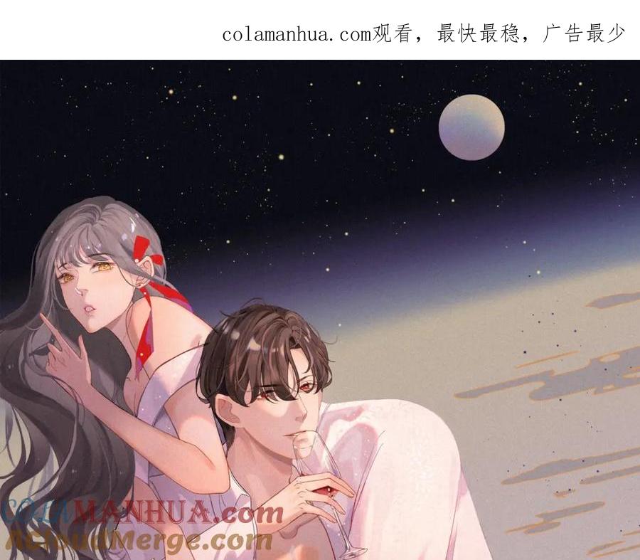 第517话给母亲的礼物-闪婚总裁契约妻-拈花拂柳（原著）+拾部漫画（第1张）