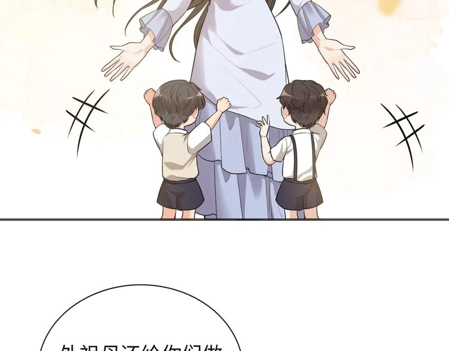 第517话给母亲的礼物-闪婚总裁契约妻-拈花拂柳（原著）+拾部漫画（第6张）