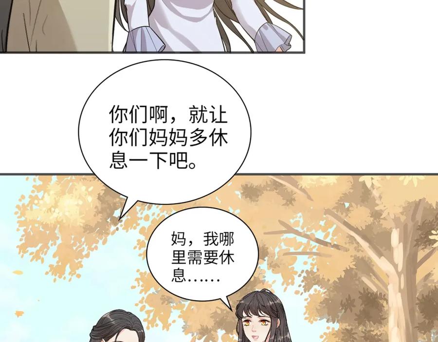第517话给母亲的礼物-闪婚总裁契约妻-拈花拂柳（原著）+拾部漫画（第10张）