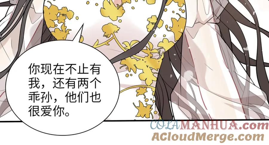 第518话尴尬！现场催生-闪婚总裁契约妻-拈花拂柳（原著）+拾部漫画（第17张）