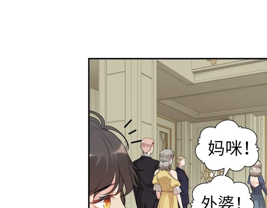 第518话尴尬！现场催生-闪婚总裁契约妻-拈花拂柳（原著）+拾部漫画（第18张）