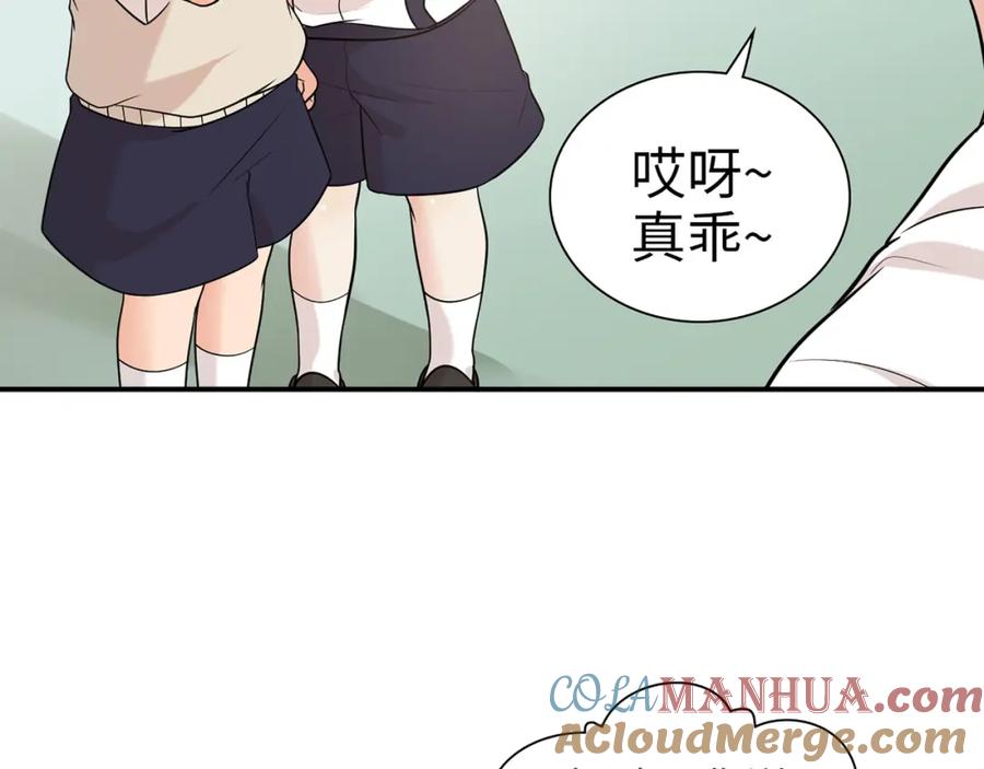 第518话尴尬！现场催生-闪婚总裁契约妻-拈花拂柳（原著）+拾部漫画（第21张）