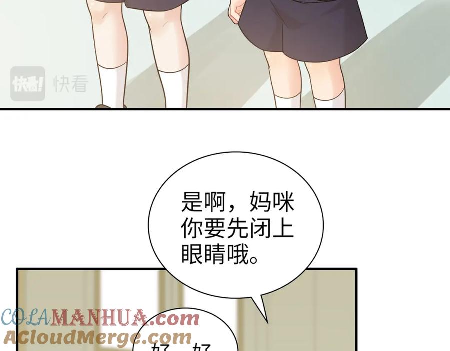 第518话尴尬！现场催生-闪婚总裁契约妻-拈花拂柳（原著）+拾部漫画（第25张）
