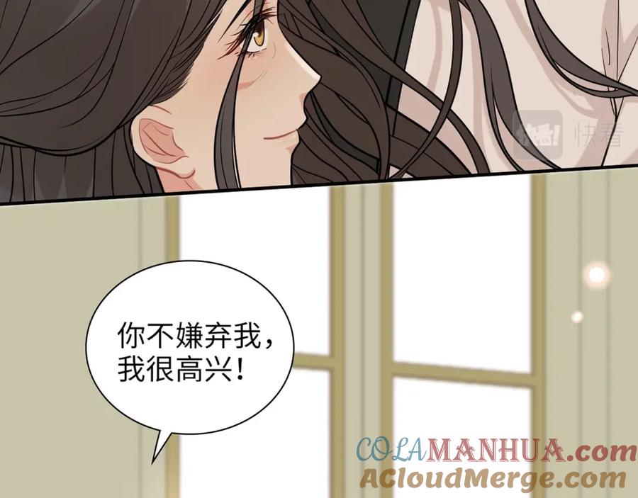 第518话尴尬！现场催生-闪婚总裁契约妻-拈花拂柳（原著）+拾部漫画（第13张）