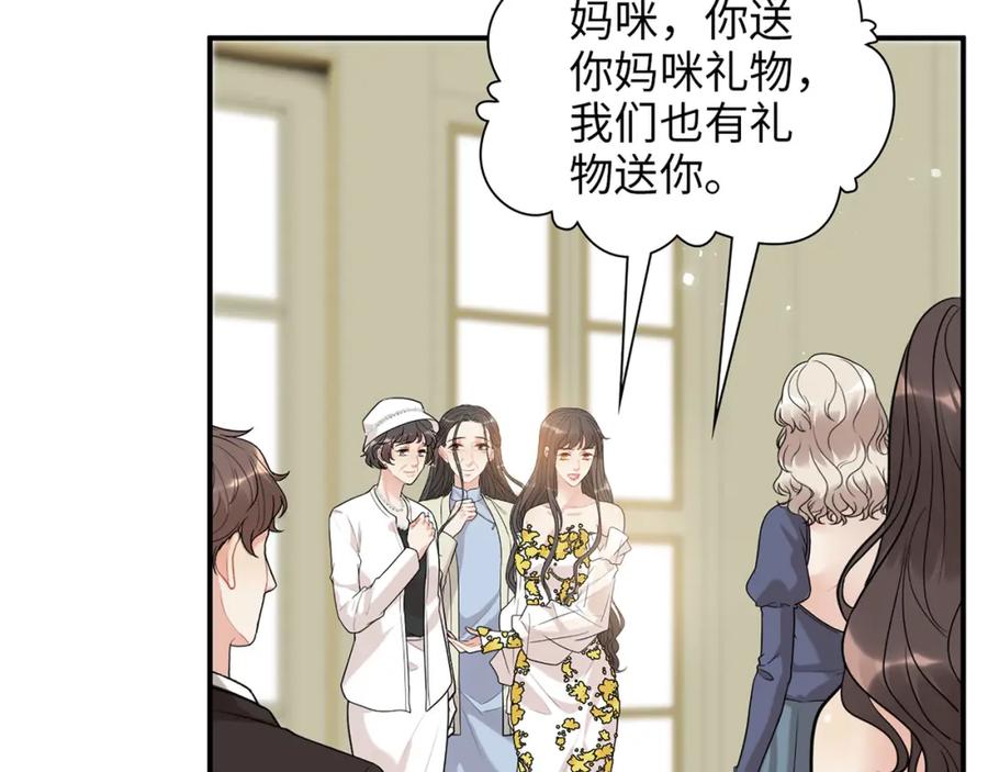 第518话尴尬！现场催生-闪婚总裁契约妻-拈花拂柳（原著）+拾部漫画（第22张）