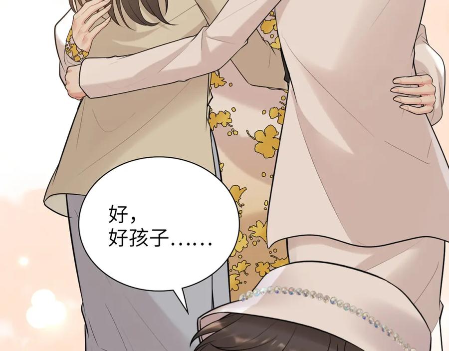 第518话尴尬！现场催生-闪婚总裁契约妻-拈花拂柳（原著）+拾部漫画（第11张）