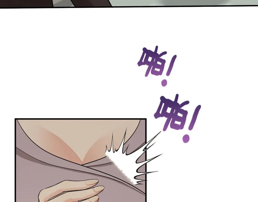 第518话尴尬！现场催生-闪婚总裁契约妻-拈花拂柳（原著）+拾部漫画（第6张）